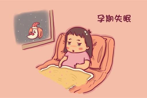 #健康真探社#【5个办法，解决你孕早期睡不好的问题！】根据统计显示，几乎有八成的