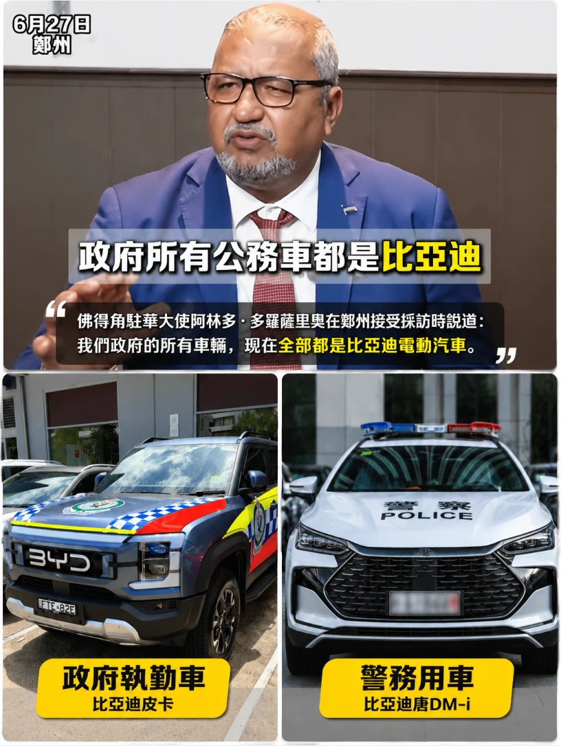 谁能想到，国产车真在全世界杀疯了！