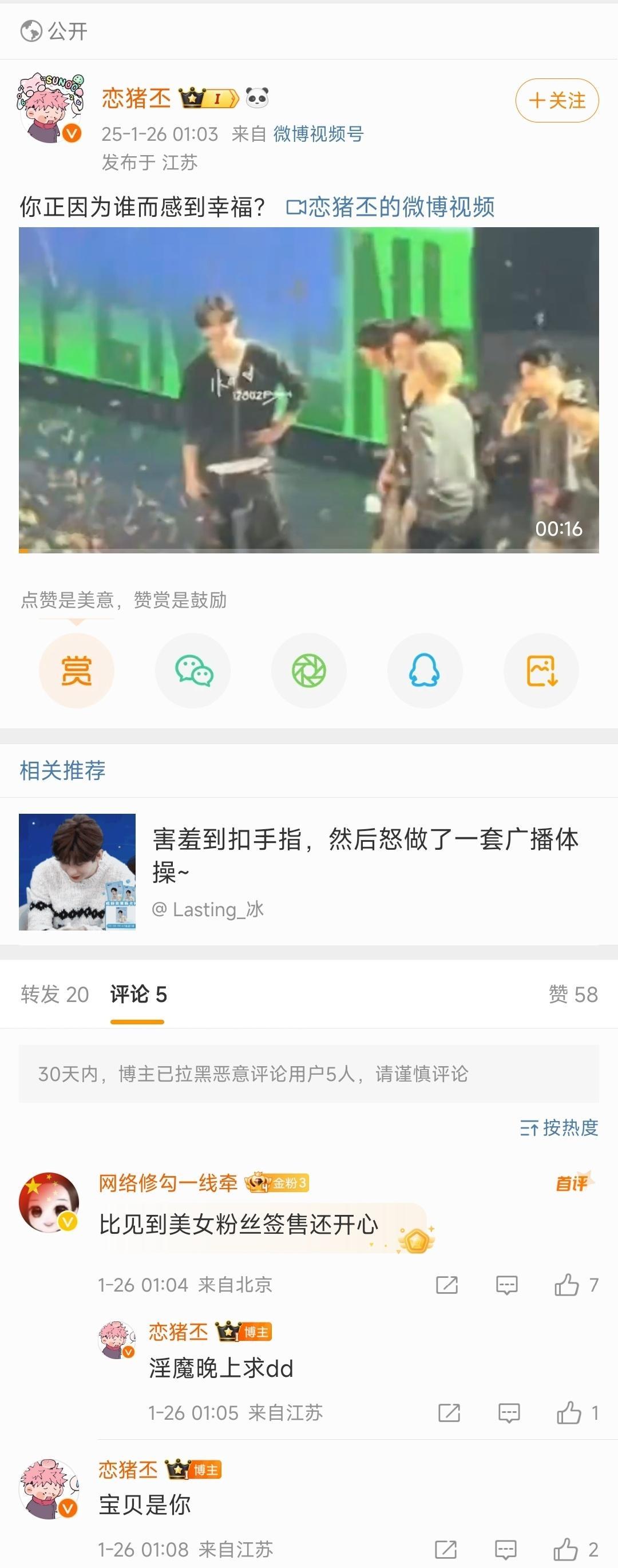 金善禹  喜欢҉造҉谣我不介意每天“安利”一下金善禹 