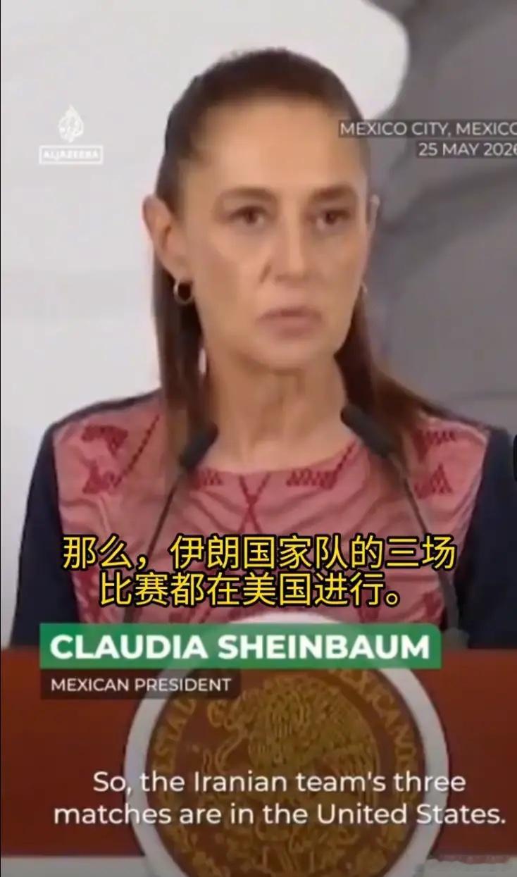 2026年的世界杯，还有一个多月就要在美国、加拿大和墨西哥三个国家开踢了。全世界