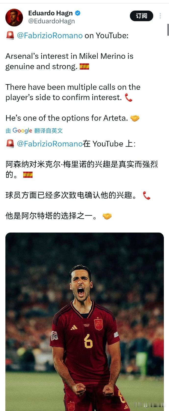 西班牙年轻天才希望在巴萨，在低谷的巴萨里更容易获得位置、站稳脚跟。

西班牙当打