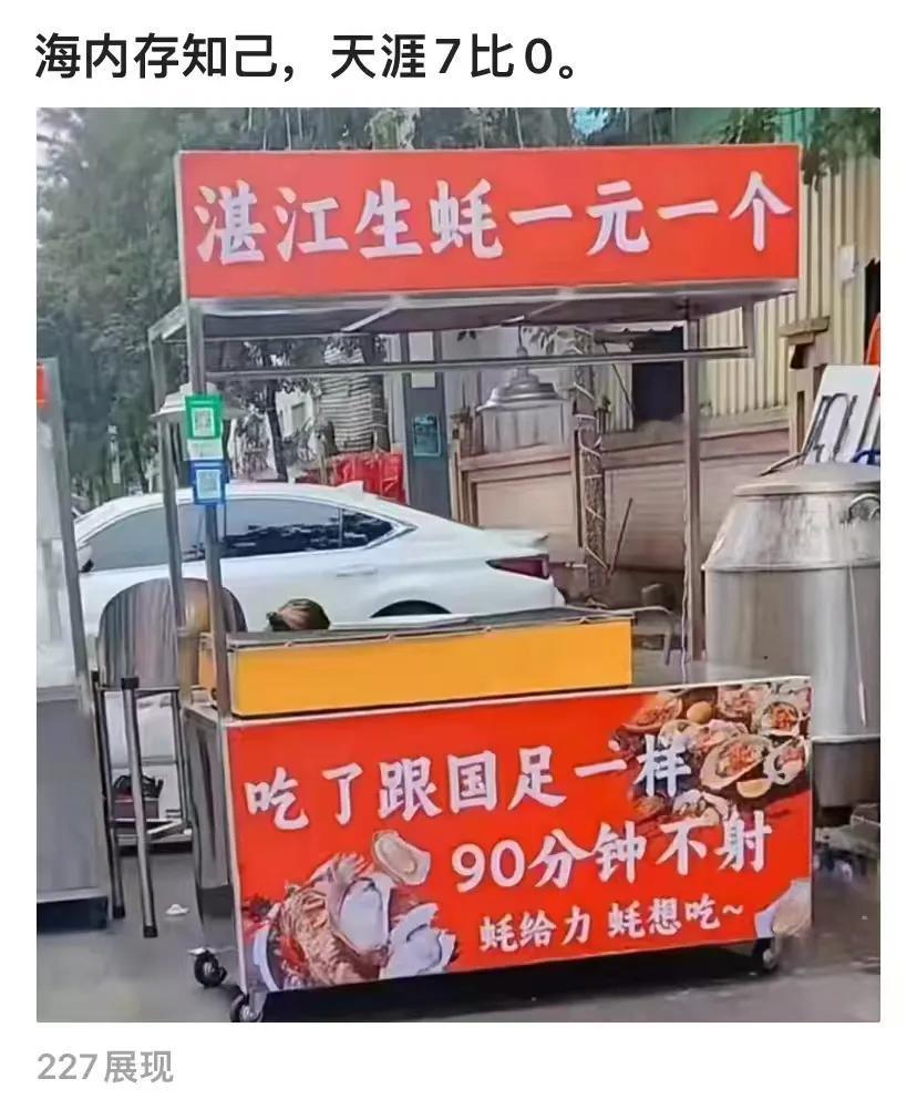 化悲痛为力量