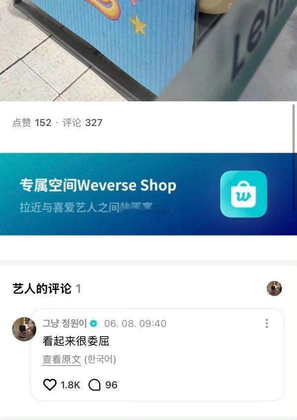 梁祯元为什么要nh李羲承？ 