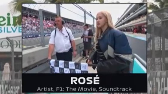 2025赛季F1迈阿密🇺🇸大奖赛冲刺赛 由ROSÉ朴彩英来挥动比赛结束的方格