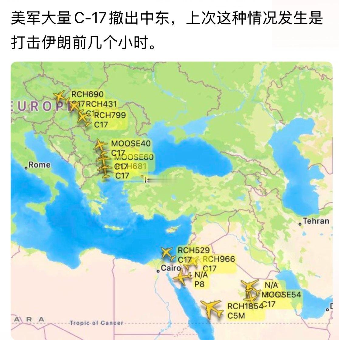 啥意思？美以伊冲突中东局势