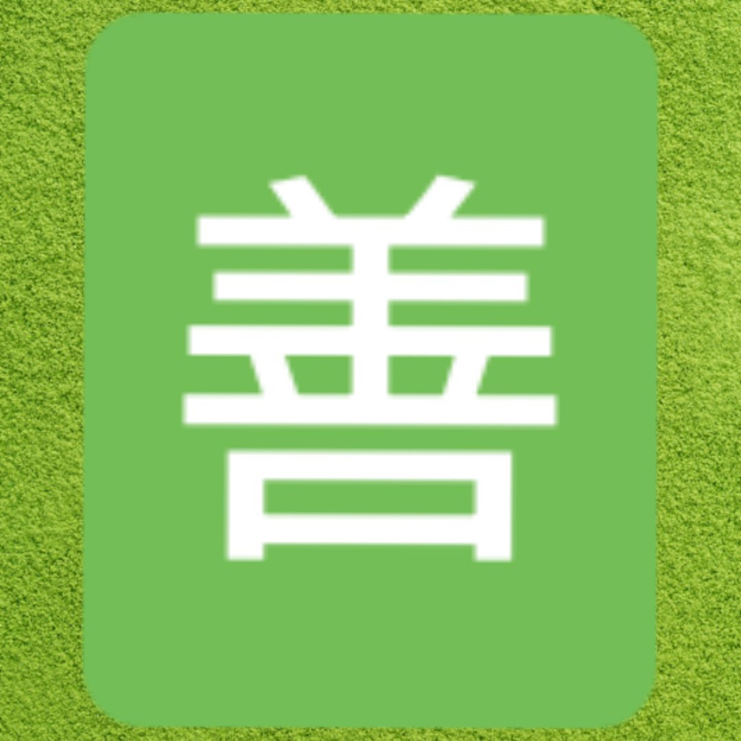 两个事儿❶被灌了2.5万水赞！大家帮我善一下。❷以后三代别投打架稿了，你们不讲武
