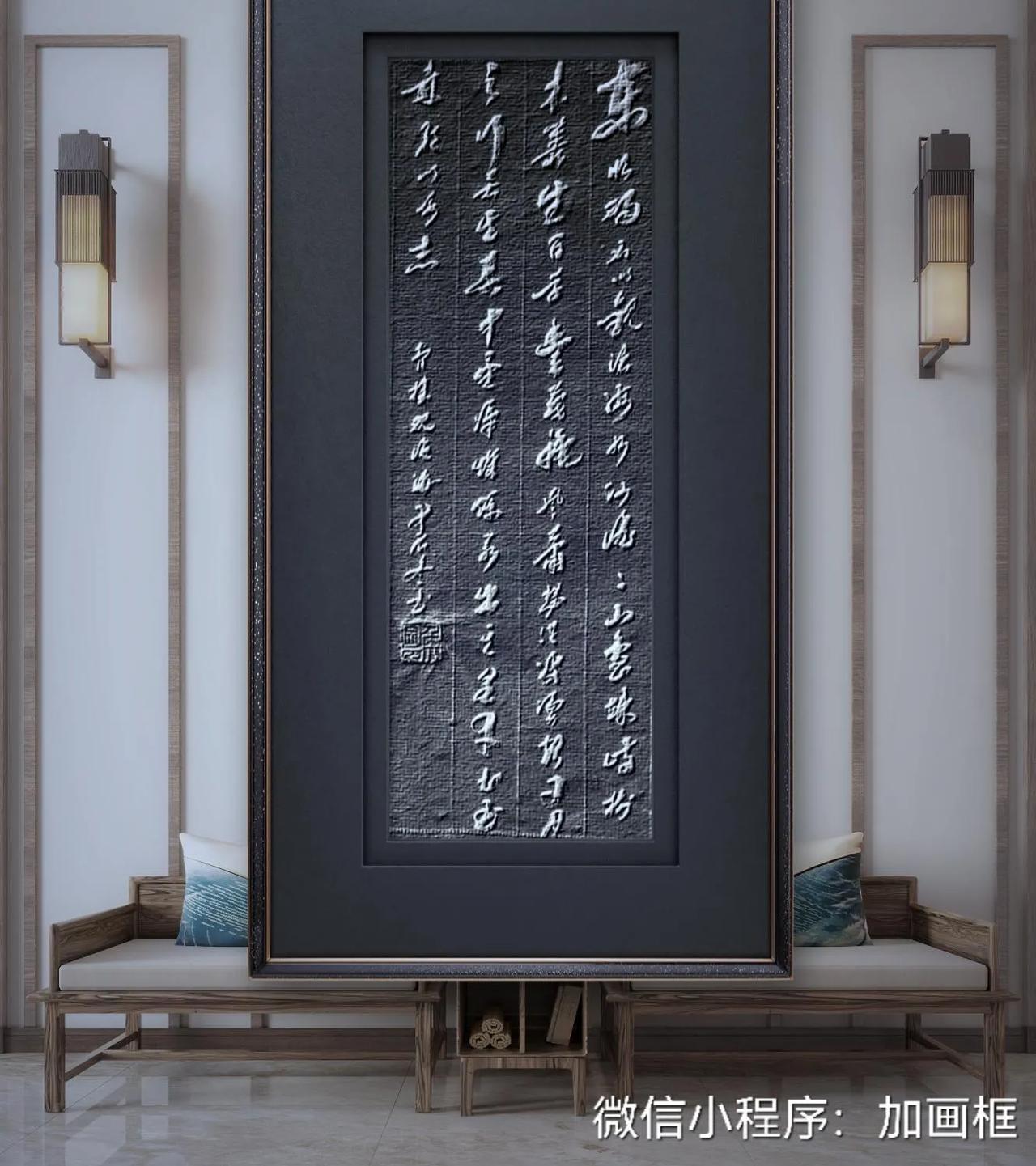 东临碣石，以观沧海。水何澹澹，山岛竦峙。树木丛生，百草丰茂。秋风萧瑟，洪没涌起.