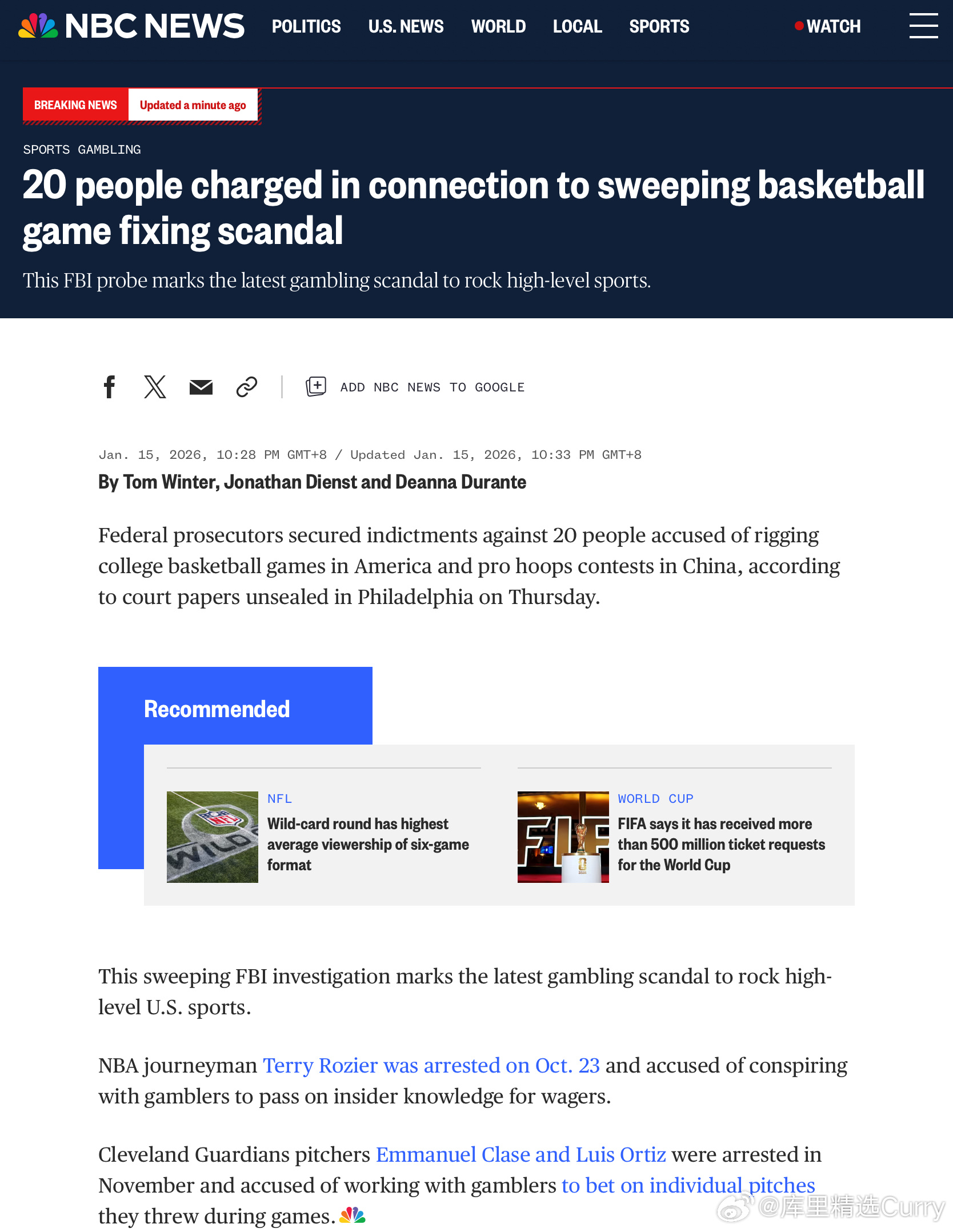 赌球丑闻跨洋了！NBC News报道，经FBI大规模调查，20人被指控操纵NCA