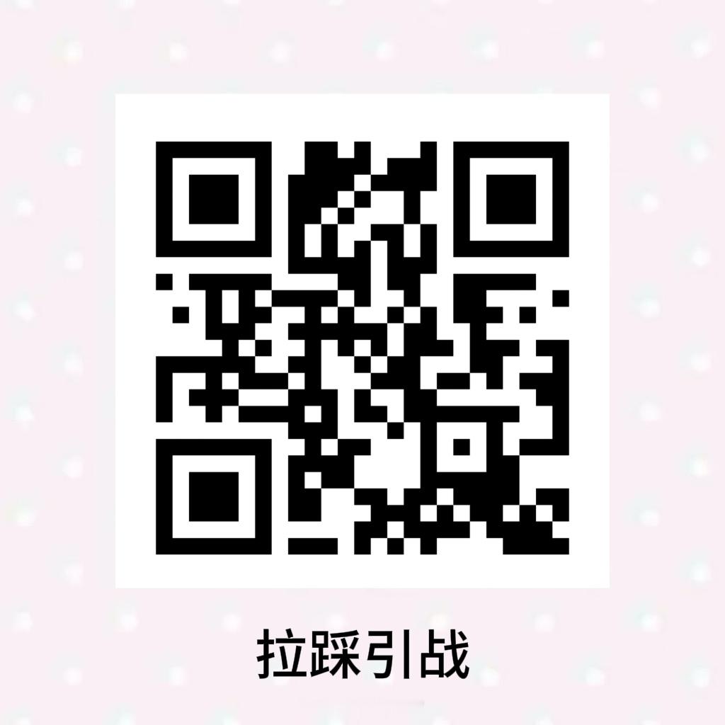 米米们把这个送走