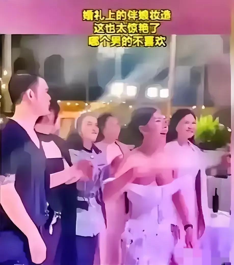 看见这样的穿着，真的很想过去帮她提两把！
一朋友结婚，她请的伴娘，吸引了所有人的