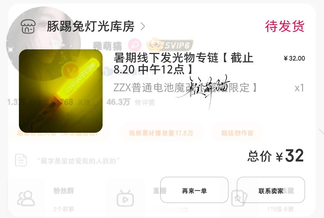 魔改  专栏 · 养猫🐱日记