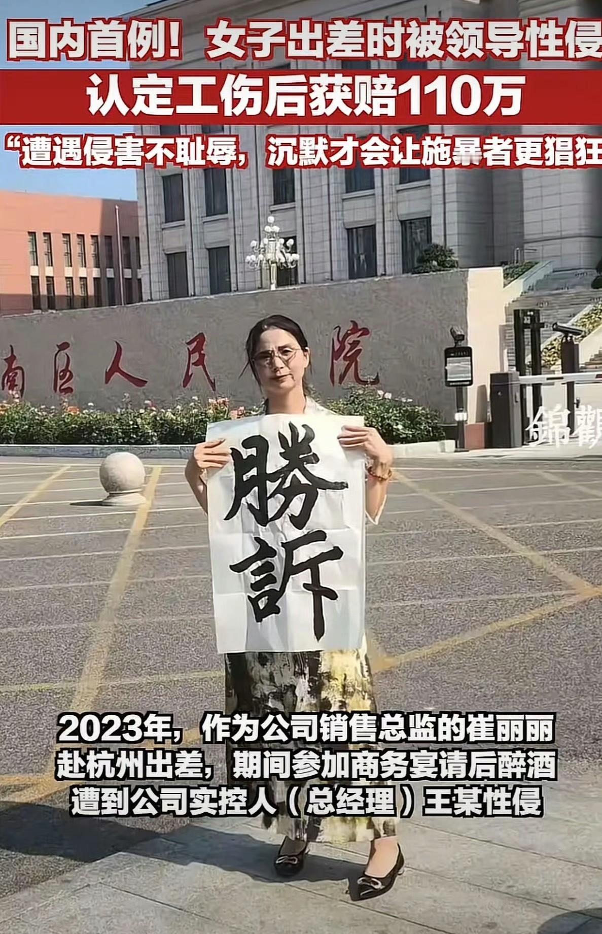 她年薪百万，手里攥着五百多万的股票，却被老板关在办公室两个多小时。
监控拍得清清