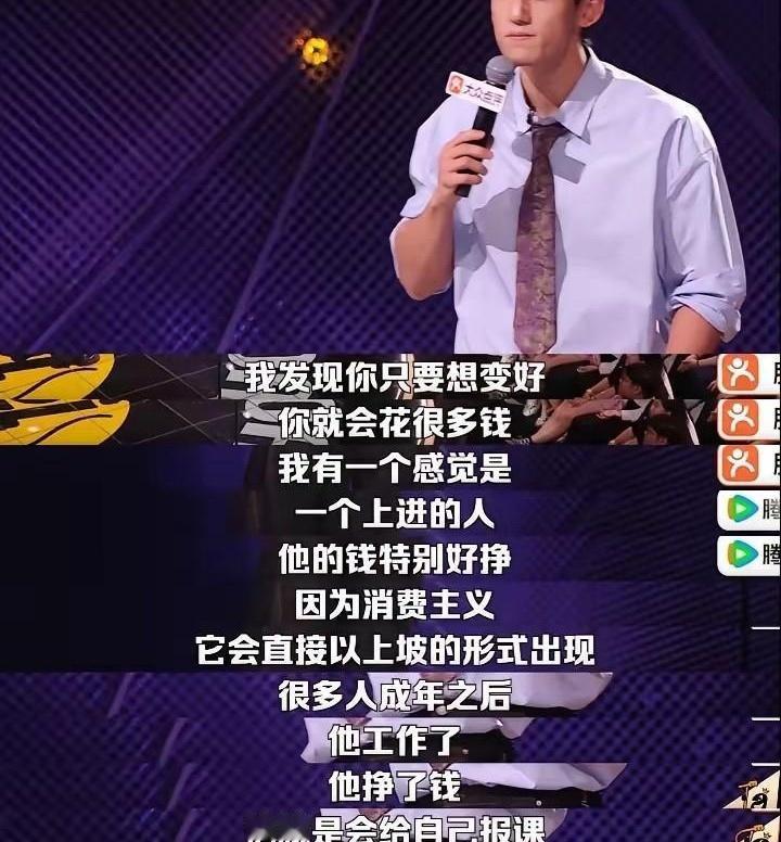 谁能想到，一个没进《脱友3》总决赛的脱口秀演员，居然靠着一句吐槽小作文的话直接在