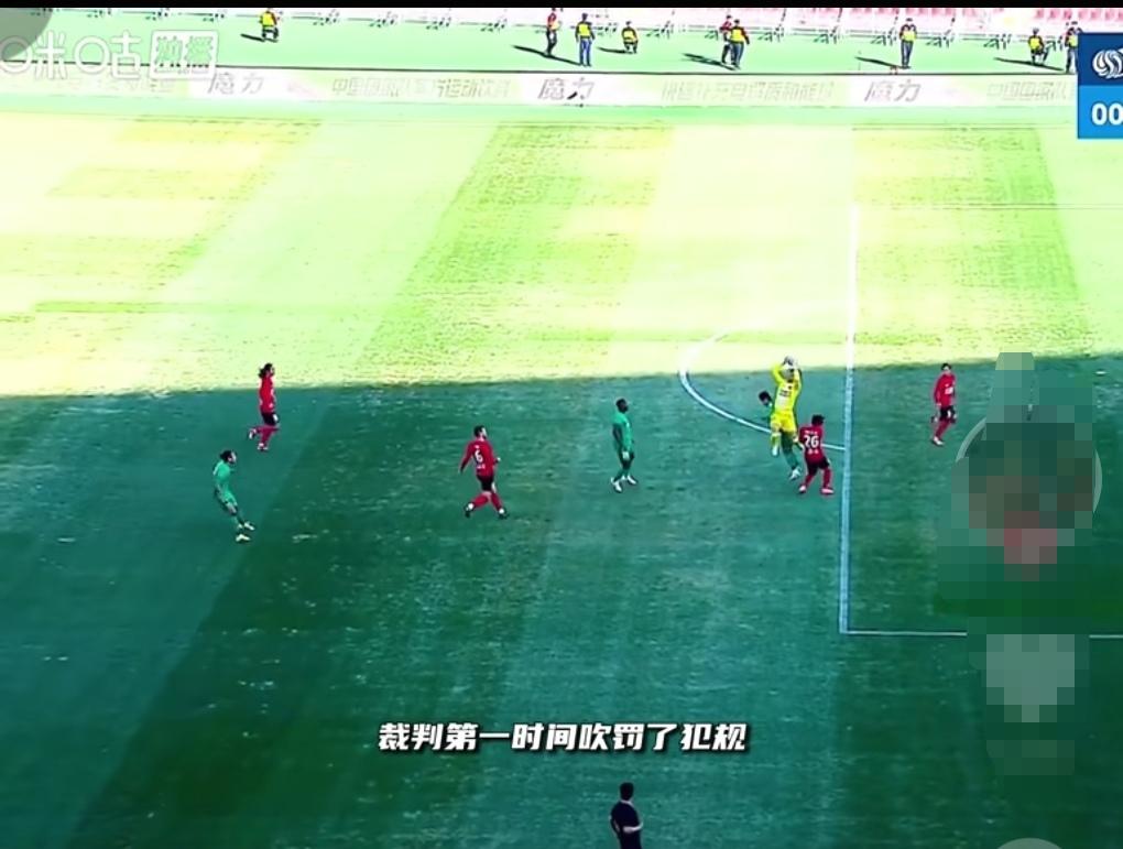 北京球迷彻底坐不住了！对方门将禁区外直接手拿球竟然不给红牌！导致北京国安目前还落