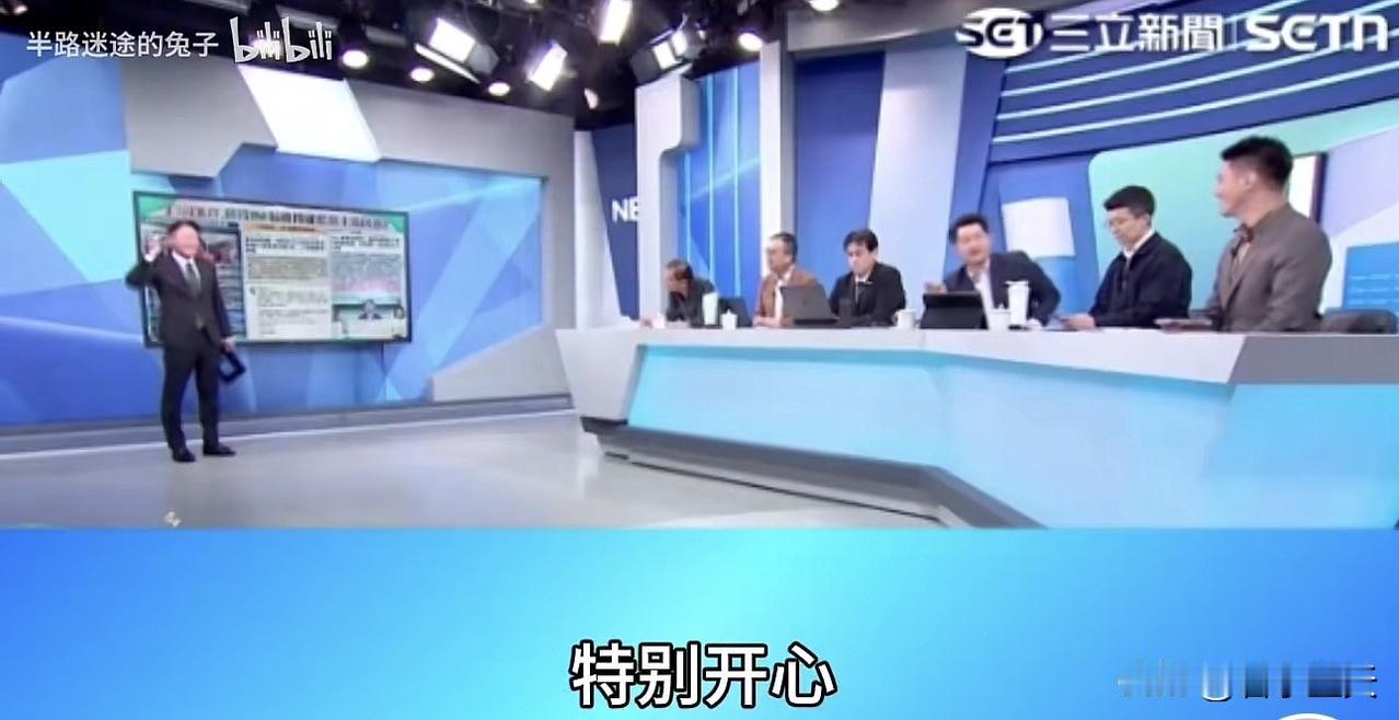 国民党前青年部副主委丁瑀刚刚才被开除党籍，他就迫不及待地跑过去上参加了由深绿人士