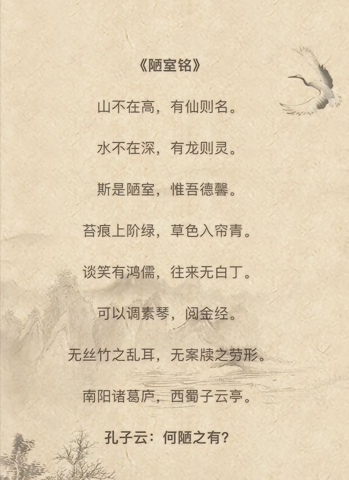他与柳宗元并称“刘柳”，与韦应物、白居易合称“三杰”，并与白居易合称“刘白”。留