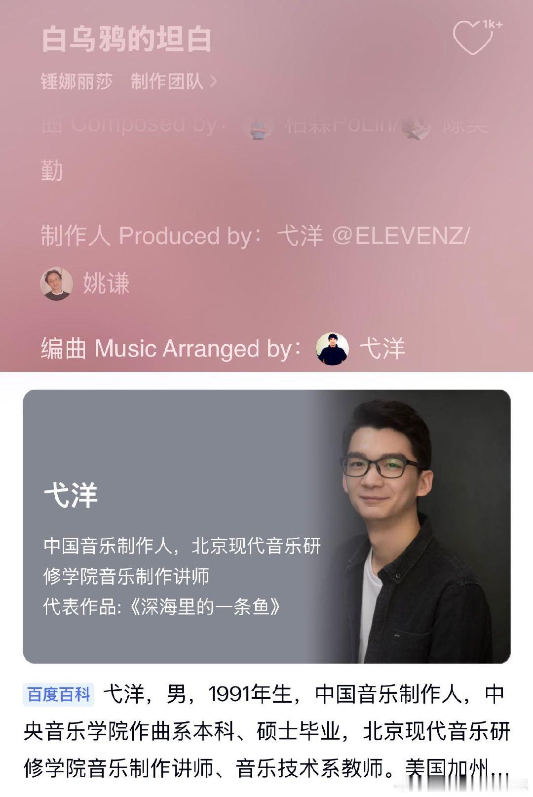 我是歌手锤娜丽莎 锤娜丽莎首张专辑用了格莱美班底 从搞笑艺人到实力唱将，一路默默