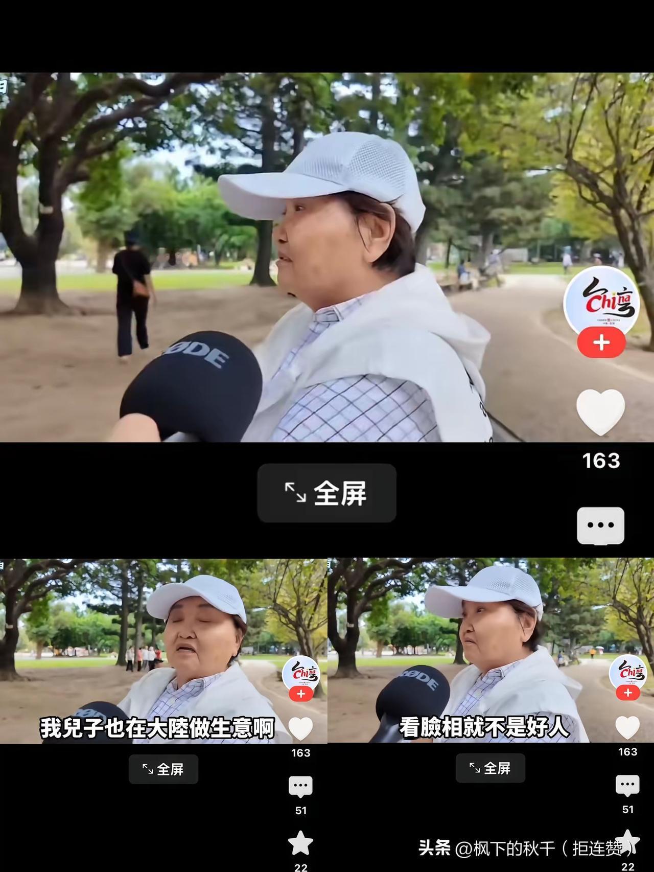 这种“两岸两头占”的操作真够刺眼！一边靠大陆生意赚钱、喝着青岛啤酒，一边回台就投