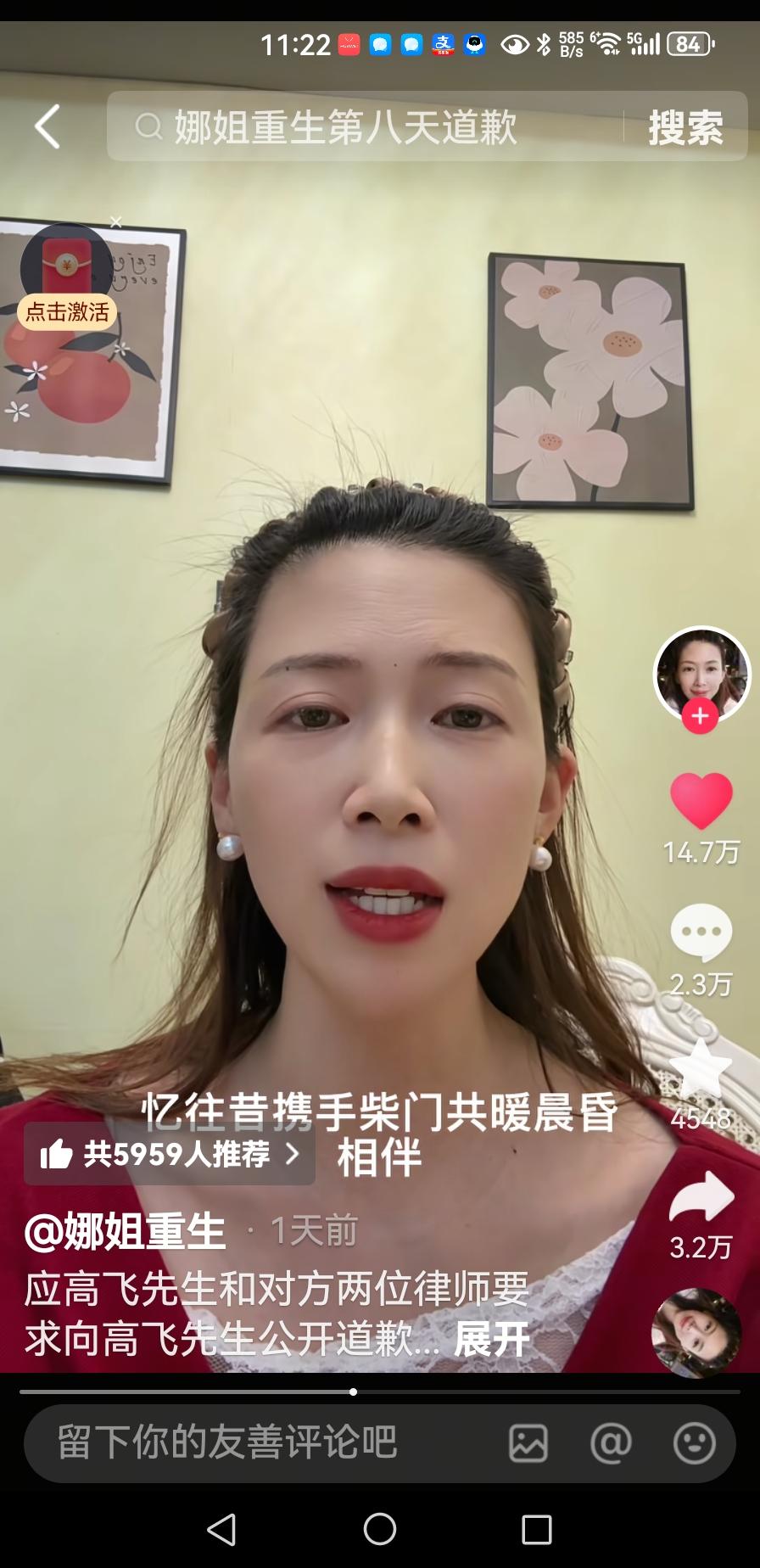 观牛娜道歉，体人生百味
翻看头条，一个牛娜向夫道歉的视频登上了热搜。
其过程可谓