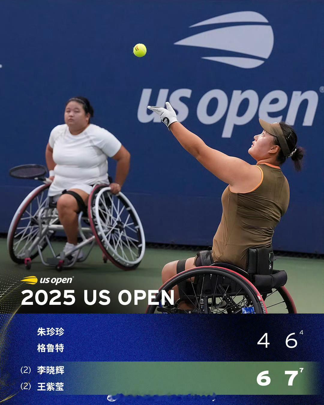 特大喜讯🎉🇨🇳李晓辉/王紫莹夺得美网冠军🏆美网2025 轮椅女双决赛，?