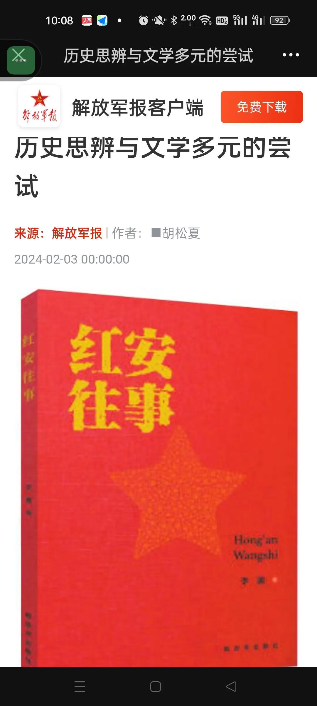 每一个外出求梦的游子，都可以仍然怀揣梦想踏上归途，总有一盏微弱的乡灯，在风雪、风