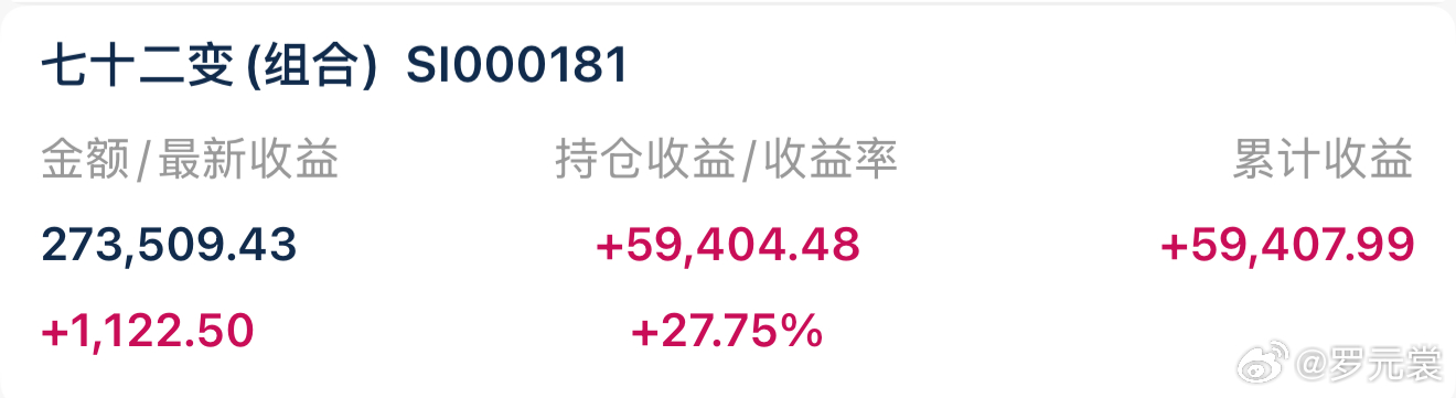 （9月1日 9:49截图）日子缓缓向前，没有太多起伏，恰恰可以好好感受时光流动，