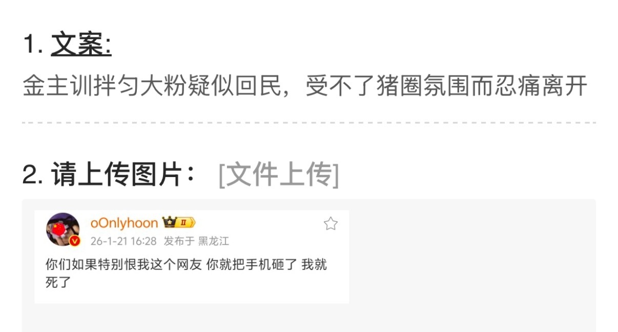 金主训搬运大粉跑路了？ 