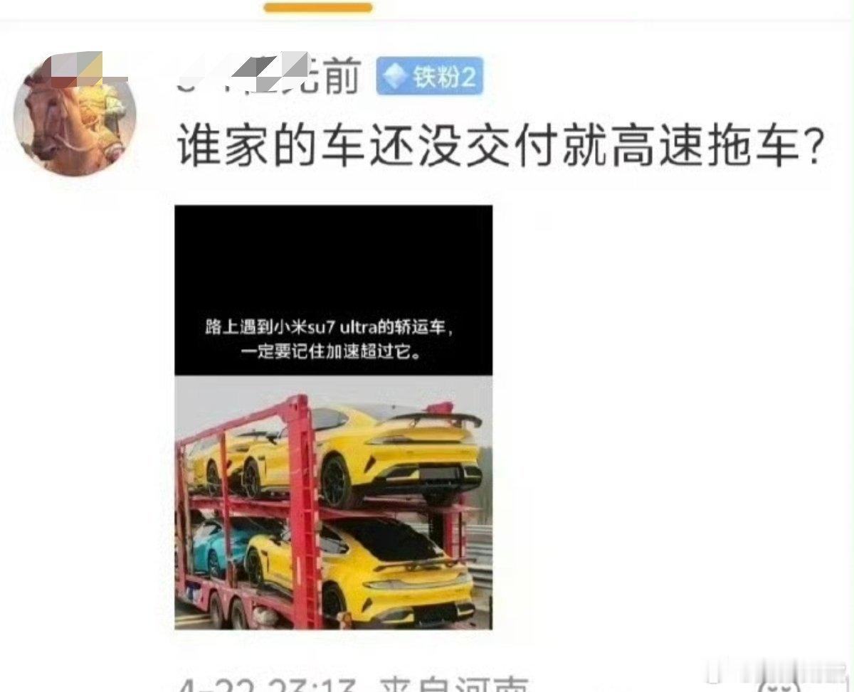 不是纯傻，就是纯坏，你们觉得呢？ 