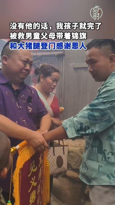 一腿一旗谢恩人！这才是中国人最纯粹的善意与感恩
 （个人观点仅供参考，无任何不良