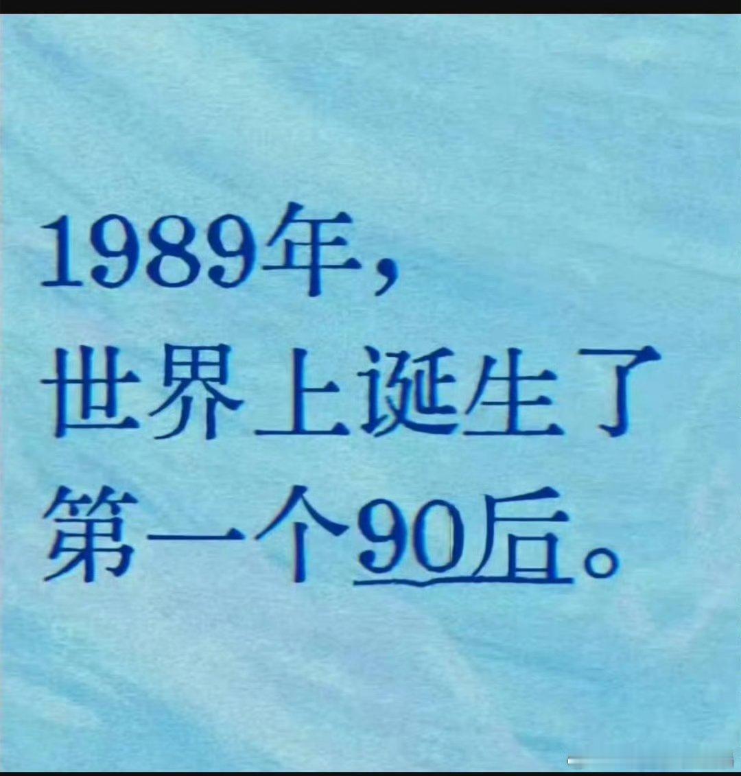 Yxh跟上了，90生不带老の。从此以后，90生统计表格再带老の的视作e家yxh。