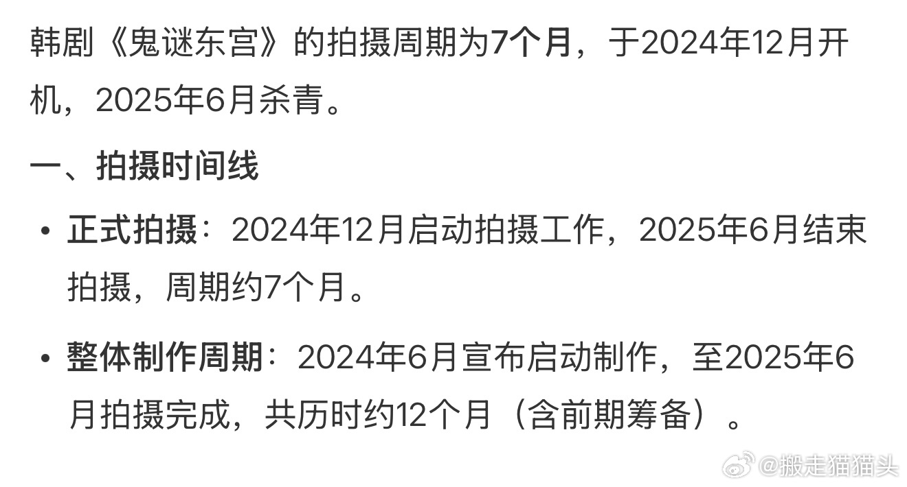 8集拍了7个月，后期又搞了快一年……我都不知道第二季有多遥远…… 