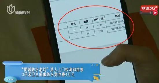 太坑了！上海一女子家里被灌进70斤胶水要价2万元！警方后介入。
我今年就遇到类似