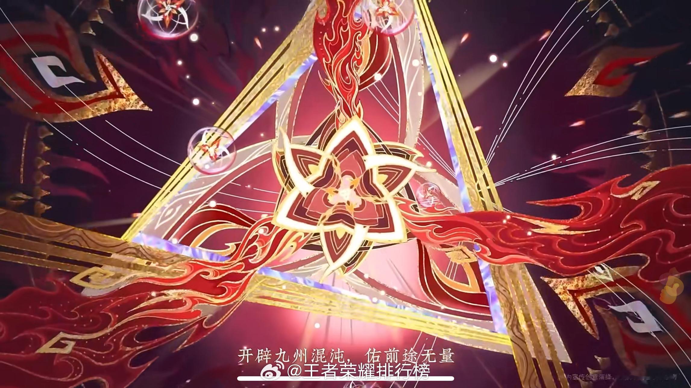 王者荣耀春节版本首曝  家人们！小王春节版本今晚首曝🎉 全新皮肤、趣味玩法即将