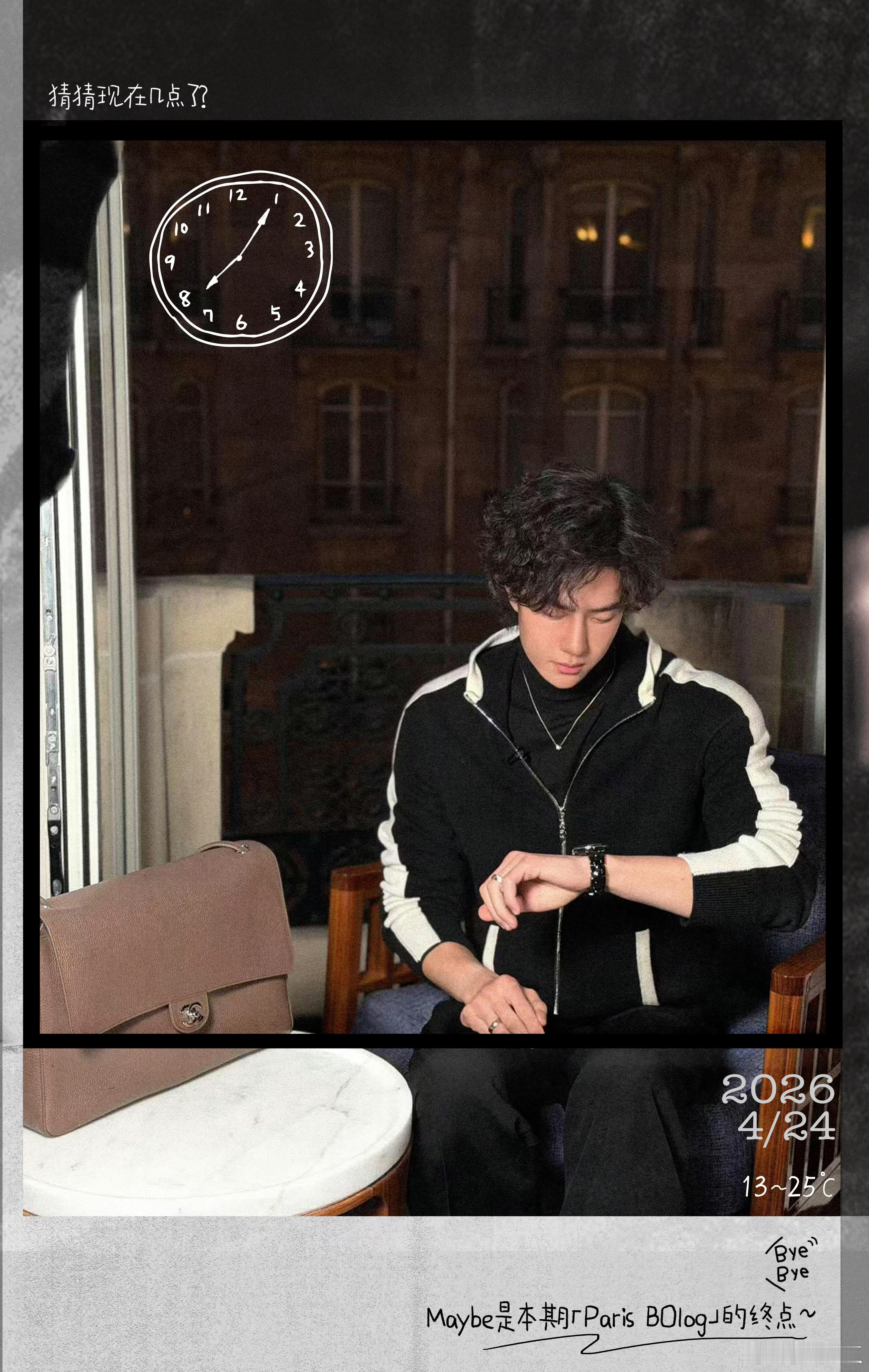 这张太有意思了！又是低头看表，又是画一个卡点的表盘。提示我们表盘卡点的糖🍬是可