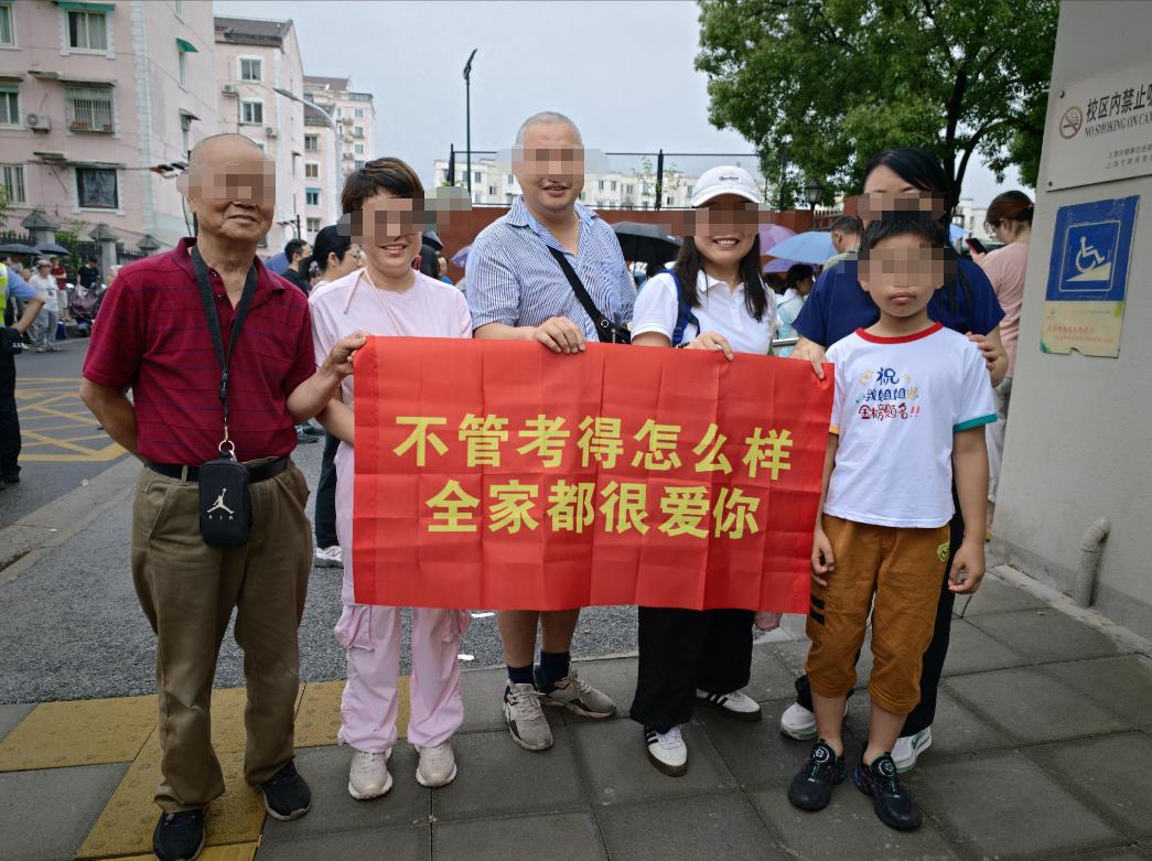 2026年6月20日，上海中考第一天。当天早上七点多，静安区三泉学校考点外已经聚