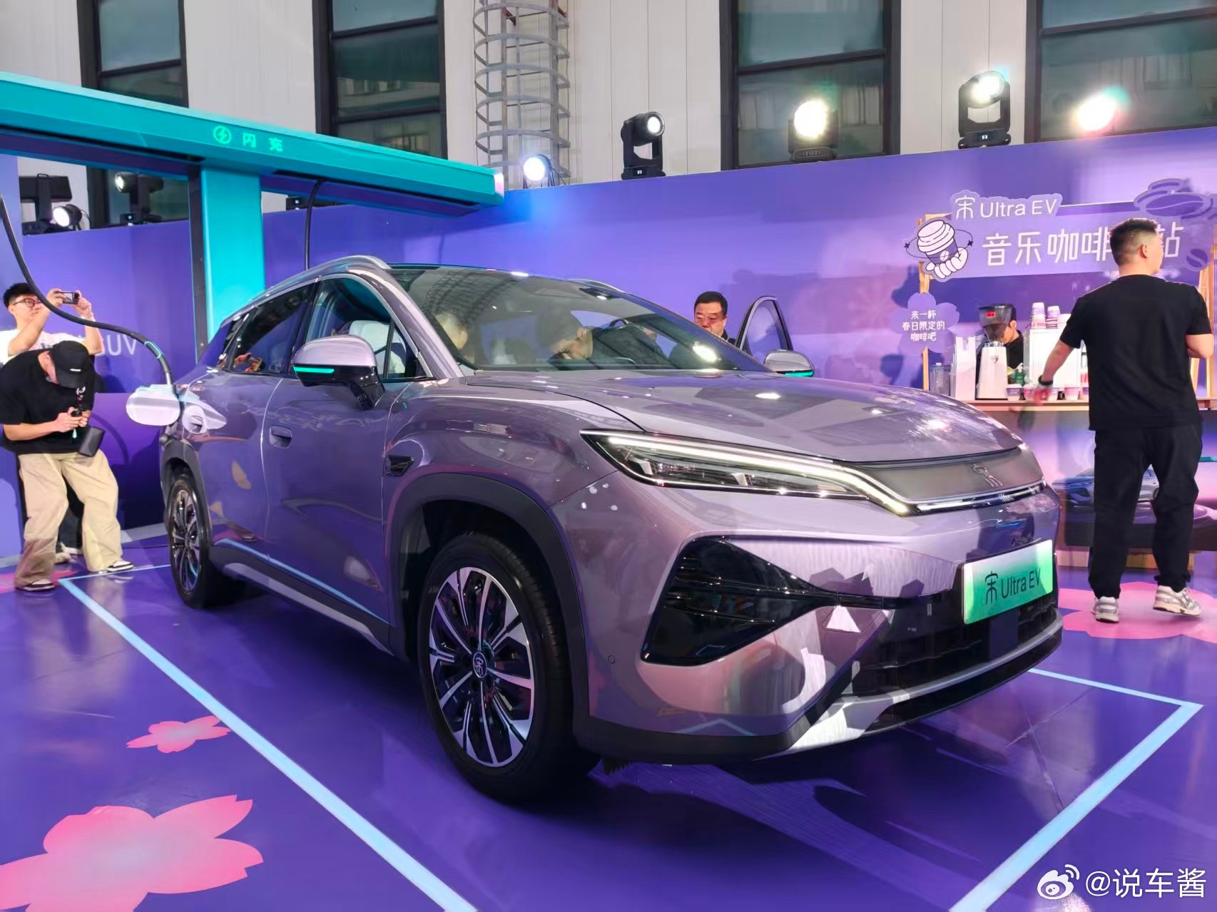 整体看了下，这个色还是挺好看的比亚迪宋UltraEV上市发布会