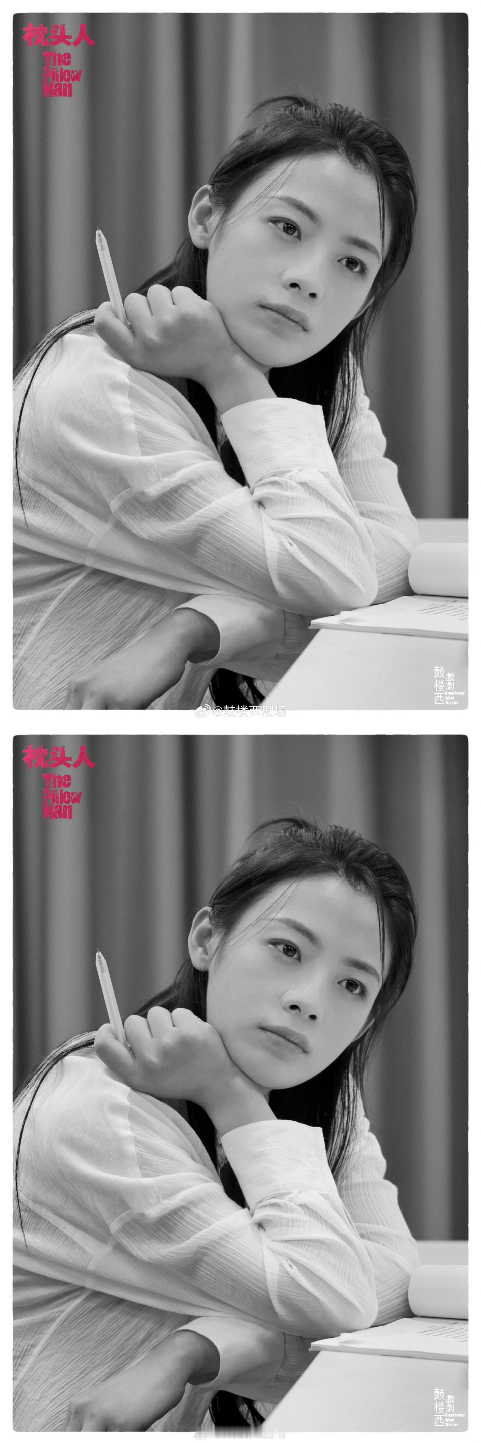 陈丽君话剧排练花絮照陈丽君话剧枕边人排练新鲜花絮照来袭，认真练习的君君，期待卡图