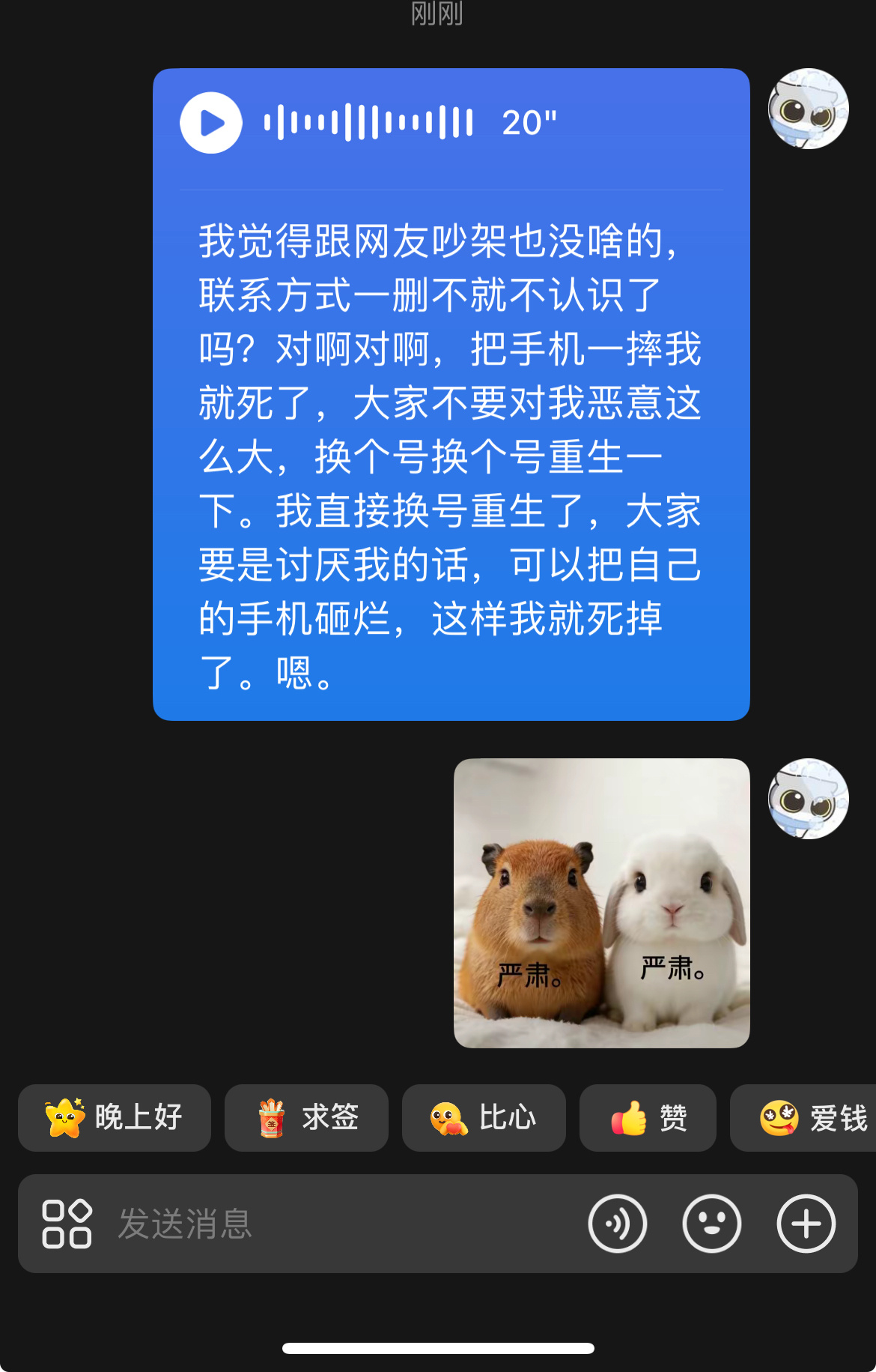 分享图片 