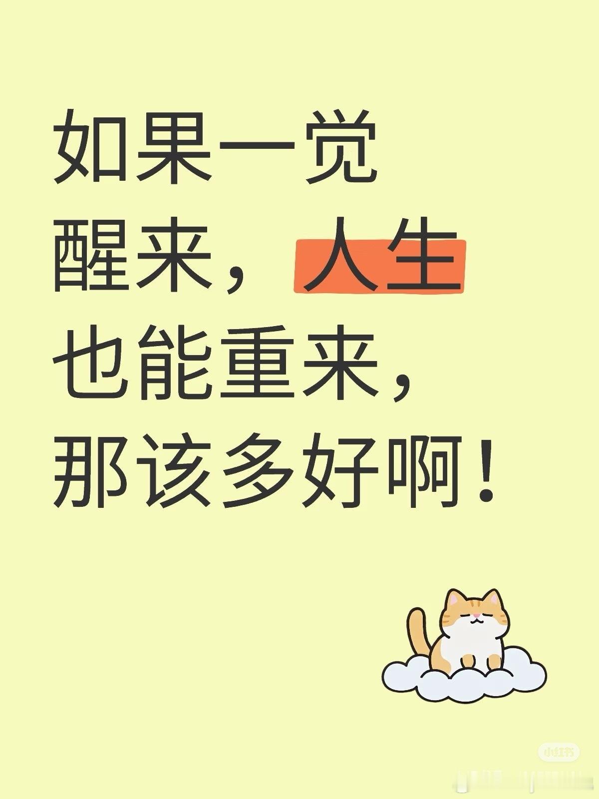 原来好的大学真的有隐形福利好想重新来一次高中好好学习，考上一个好大学看不一样的风
