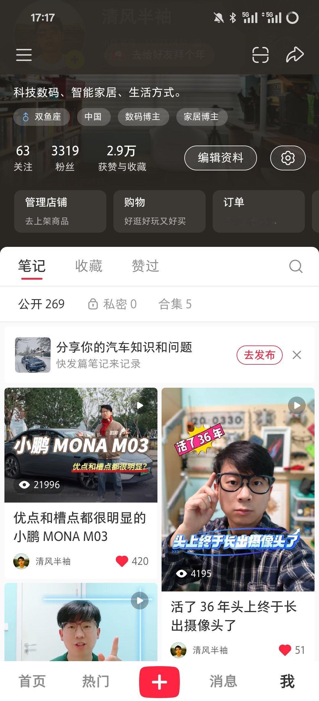 自媒体人悖论，恰饭的内容没人看，用爱发电的异常火爆。这说明一个问题：群众的眼睛是