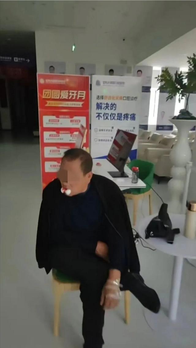明火执仗！患多种疾病的老人牙被拔光，钱被搞光
63岁的老李一身基础病，因感觉一颗