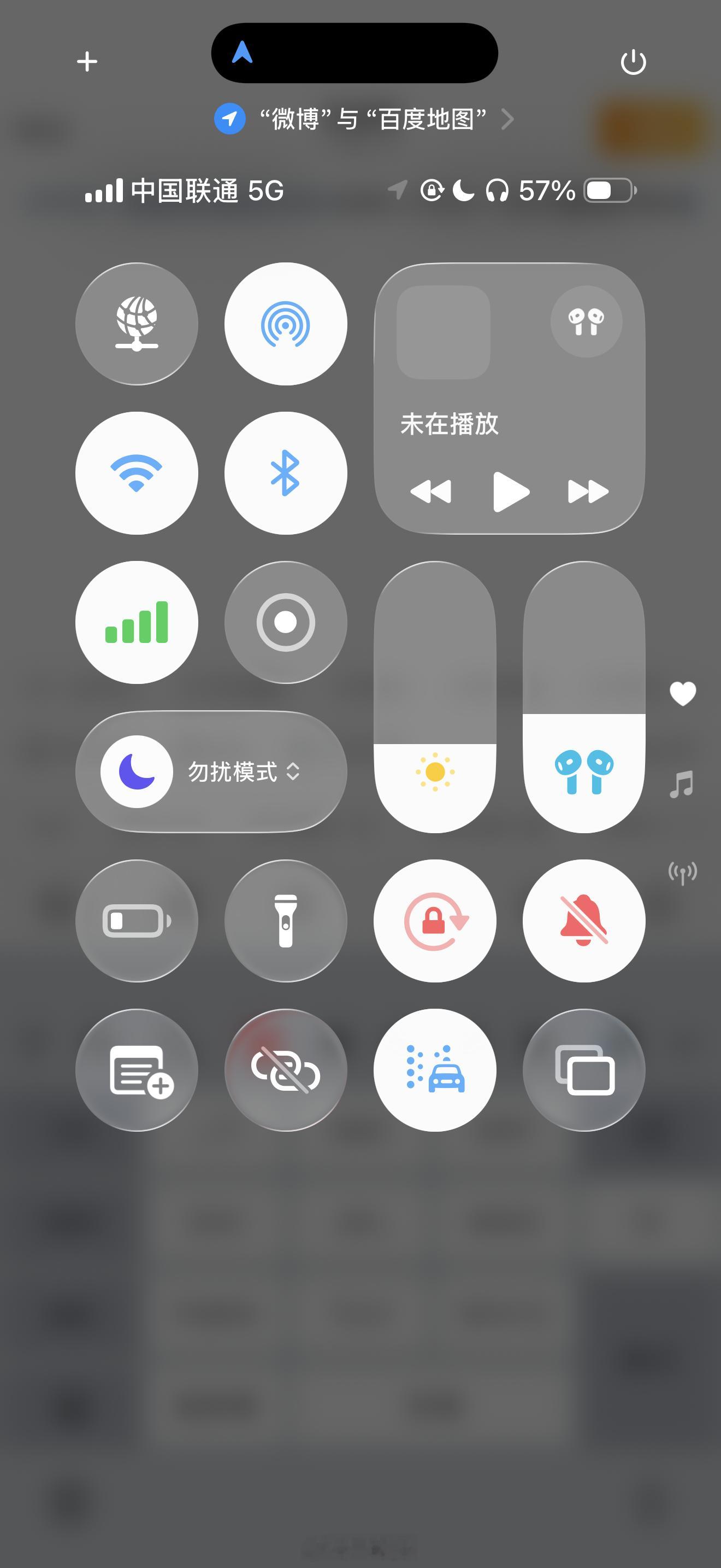 手机一响都知道谁找我以我现在的社交能力没有人可以一次打通我的电话 