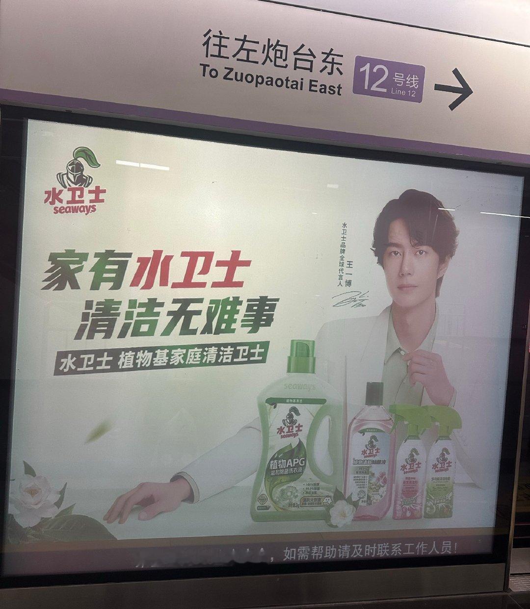 一抬头就看到水卫士大帅哥 王一博 