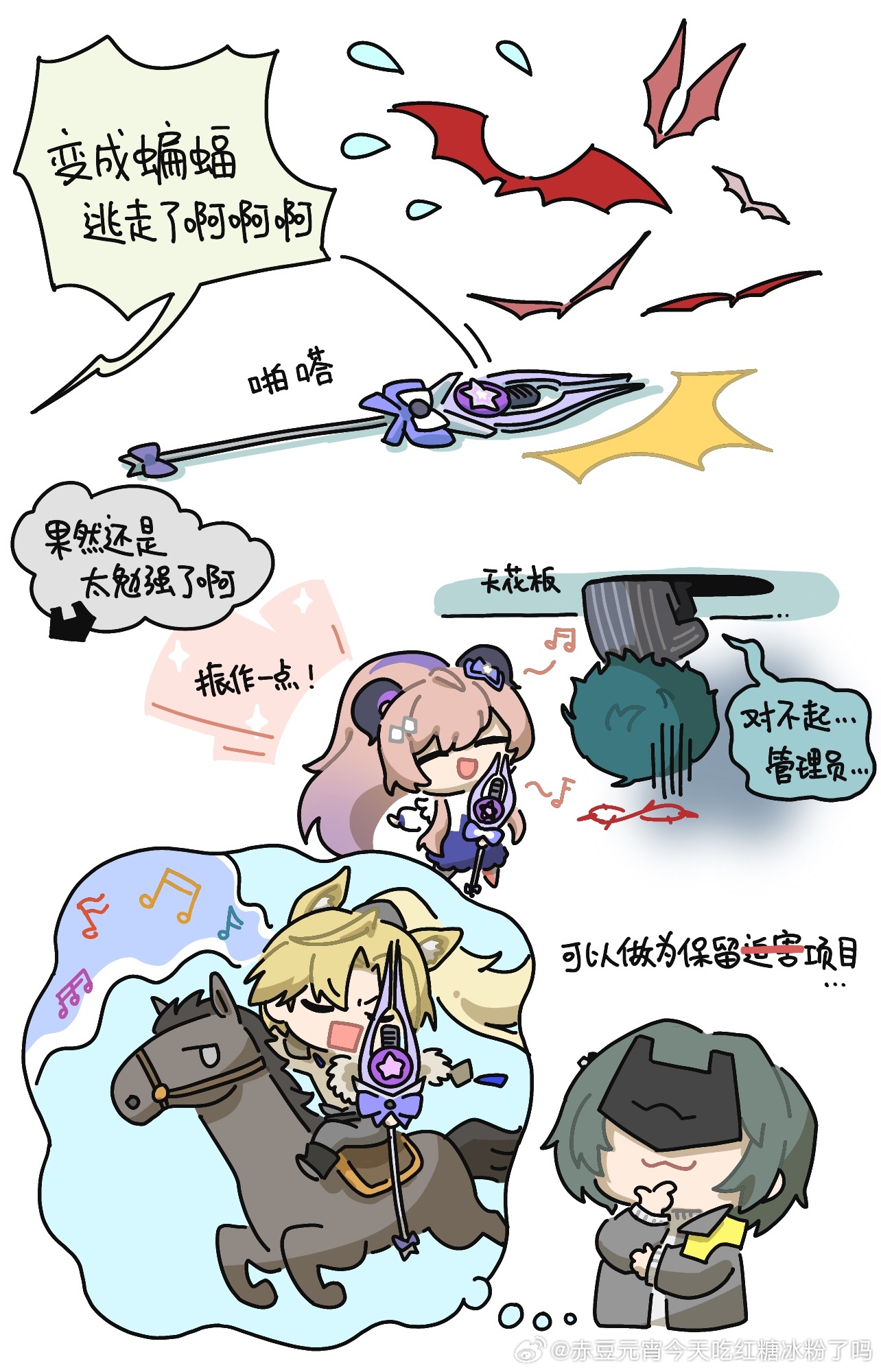 明日方舟终末地 这里有一件对i人宝具 
