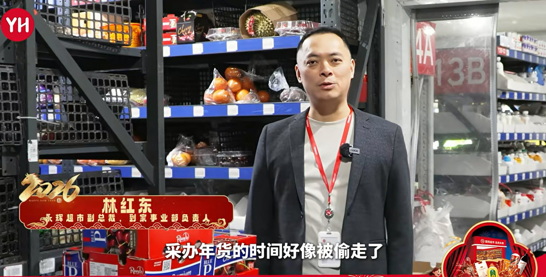 【永辉两位副总裁同日辞职】6月30日晚，永辉超市发布公告称，董事会于当日收到公司