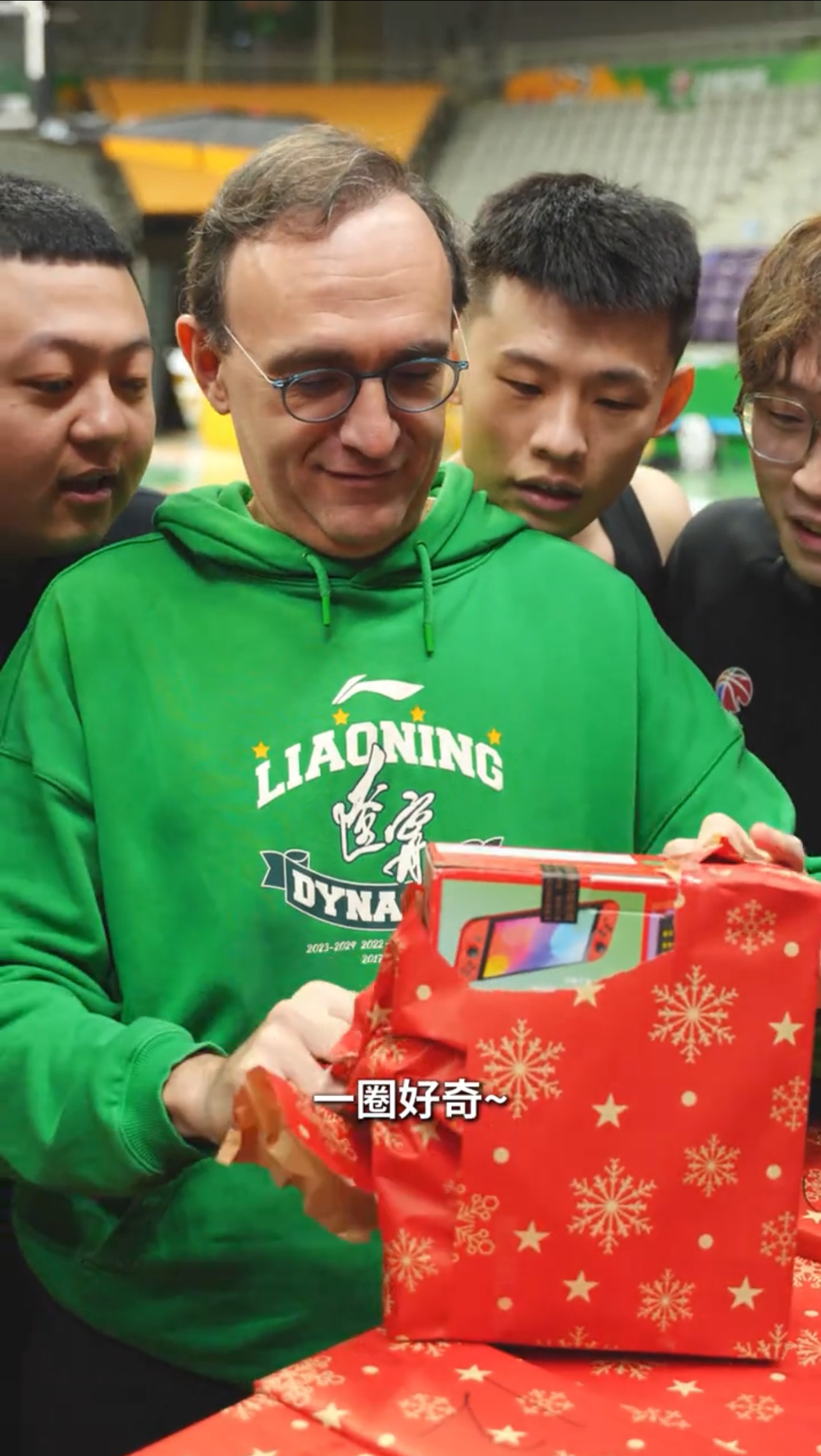 谁家总经理是这样的？我们家的。辽宁男篮 赵继伟为全队准备新年礼物
