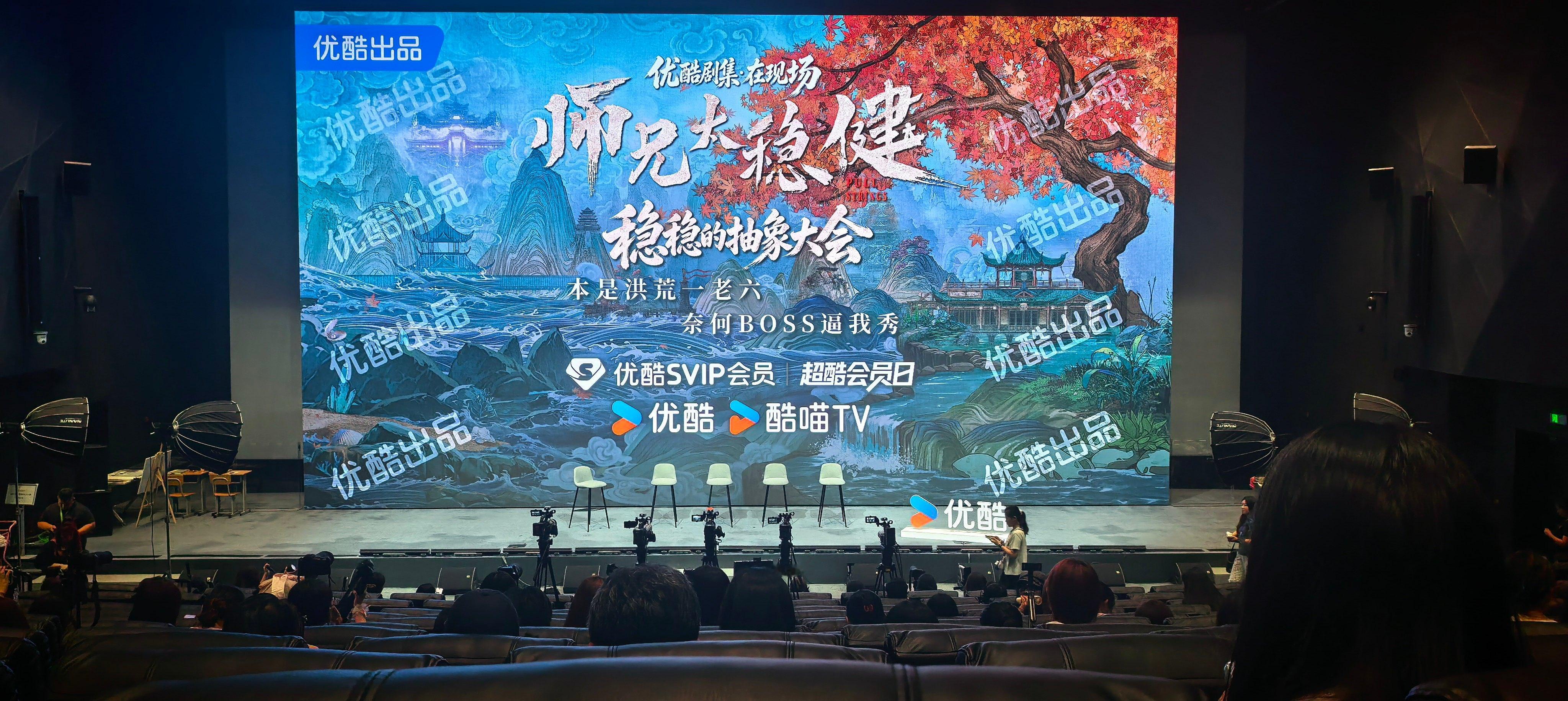 虽然后面，但是中间 