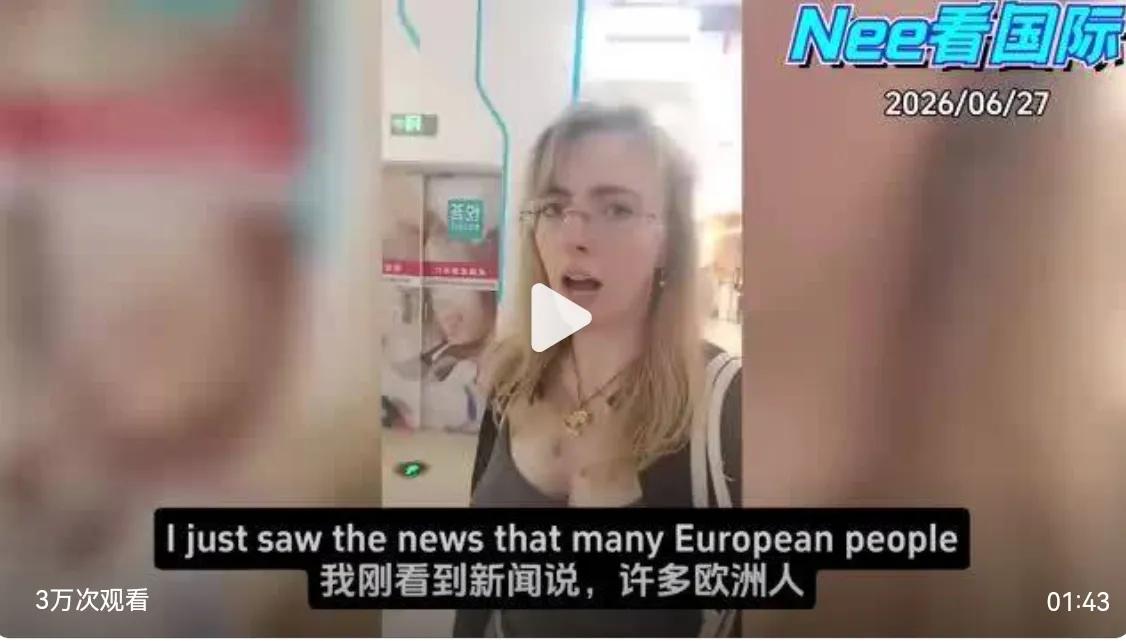 这次欧洲icon高温，欧洲才发现，中国人其实日子过得挺好，不但城市空调普及率达到
