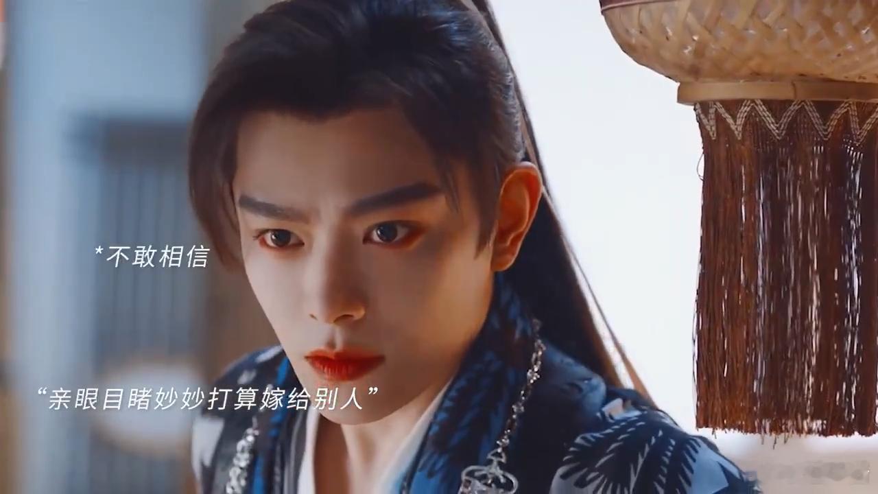 #慕声情敌判官# 慕声真是个嘴硬心软的家伙！明明眼睛总是随着情敌转，那醋意都快从