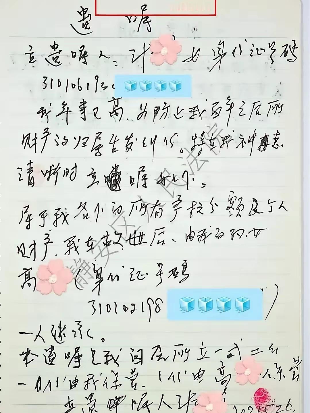 真是要钱不要脸！2021年，上海，一男子母亲突然去世，留下3套价值很高的房产。作